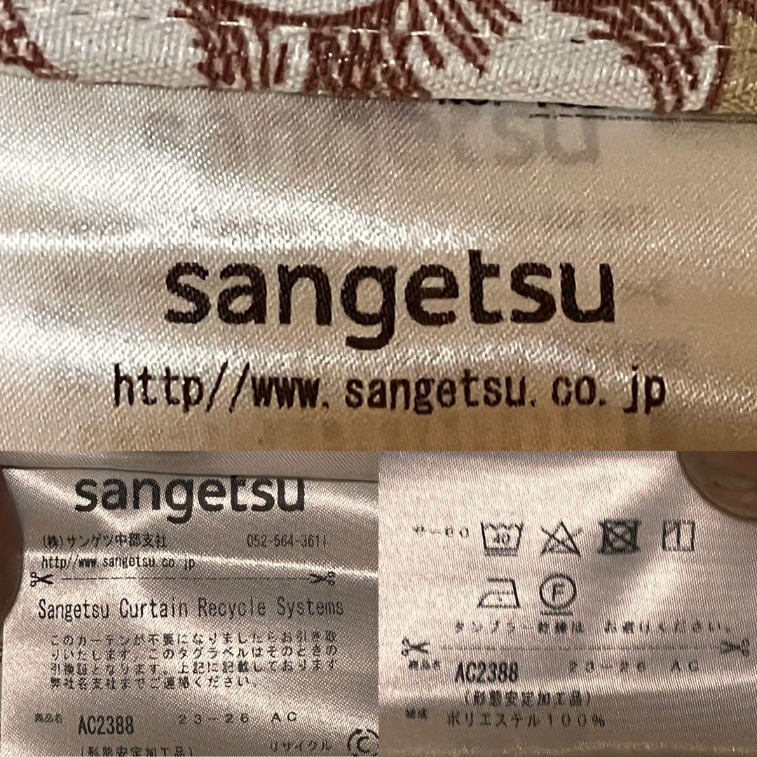 花柄 ドレープカーテン2倍ヒダ 巾1900 丈 2030 Aフック タッセル付