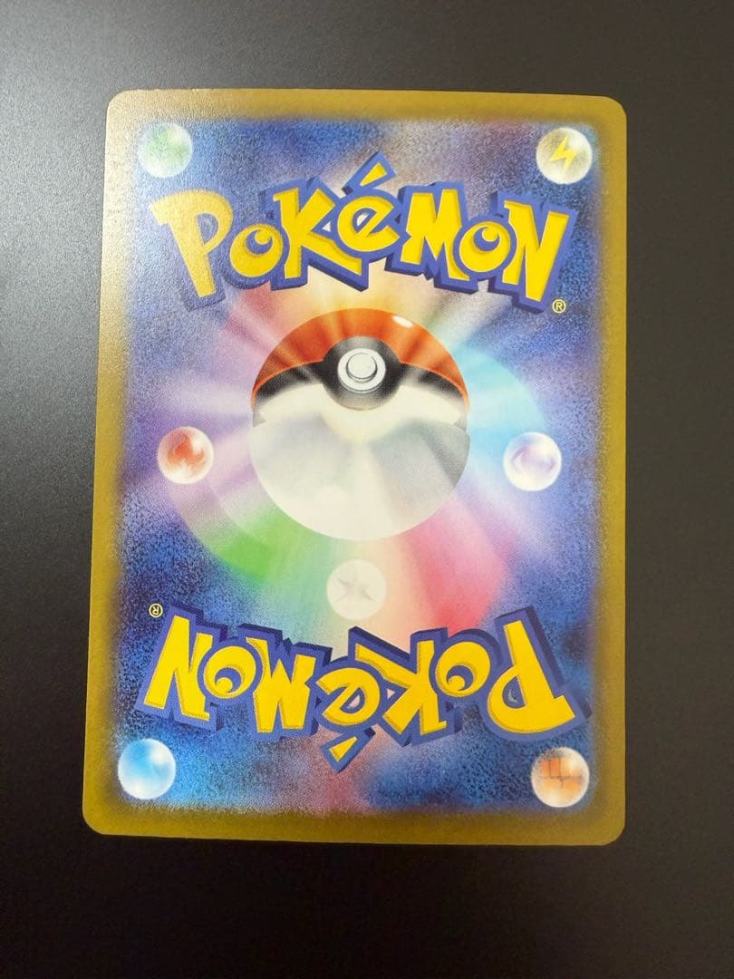 【美品】　ポケモンカード　ニンジャスピナー　メガゲッコウガex SAR