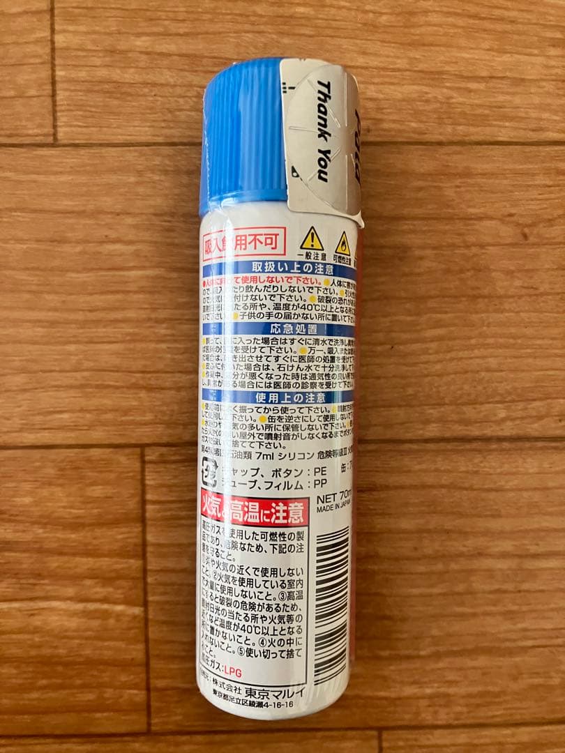 東京マルイ MARUI COLT M16A2 日本製　マガジンなし