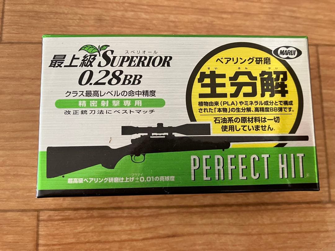 東京マルイ MARUI COLT M16A2 日本製　マガジンなし