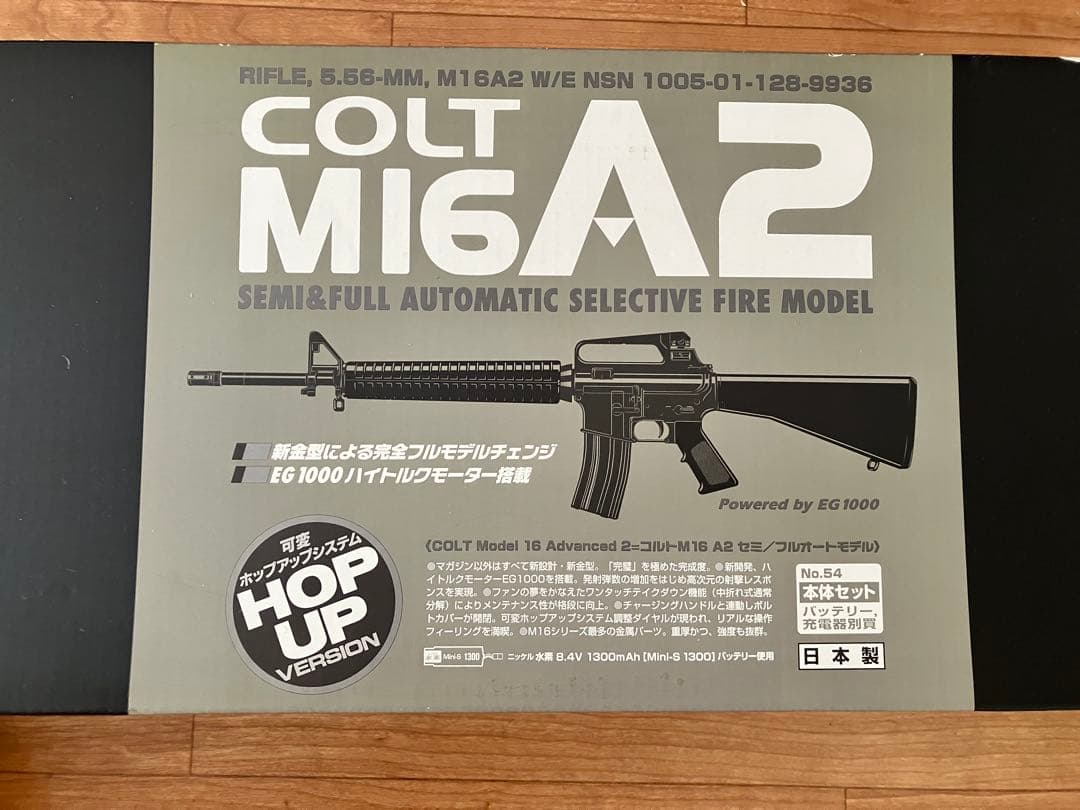 東京マルイ MARUI COLT M16A2 日本製　マガジンなし