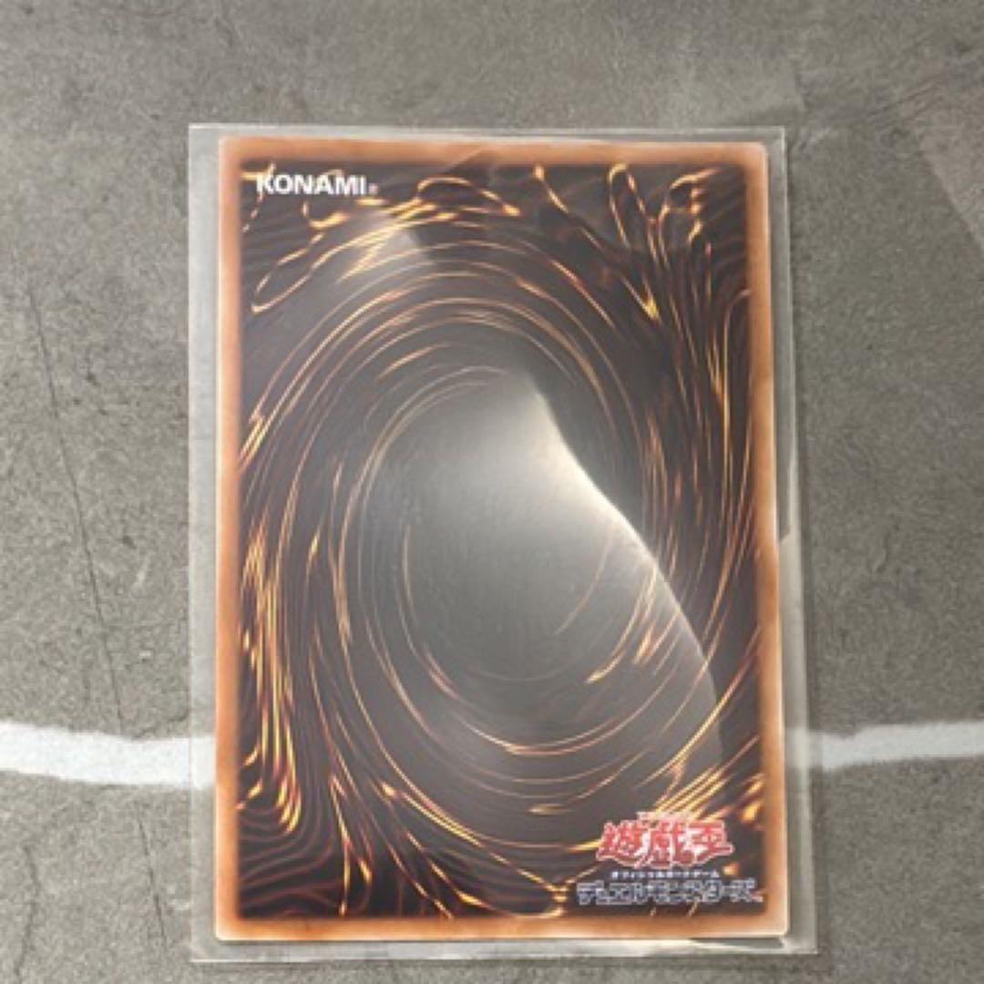 倶利伽羅天童 プロモ