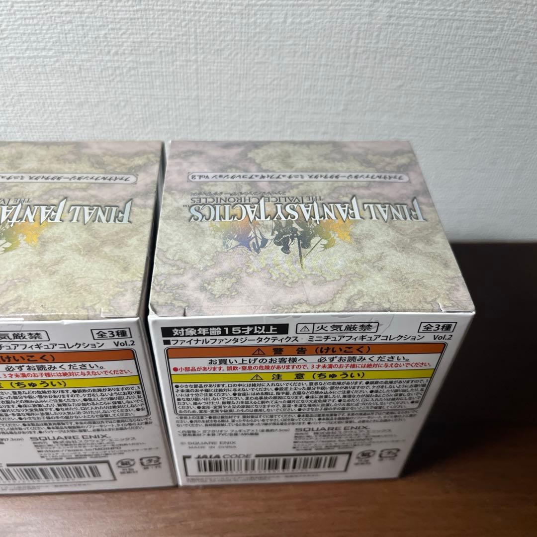 【最安値】ファイナルファンタジータクティクス フィギュアコレクションvol.2
