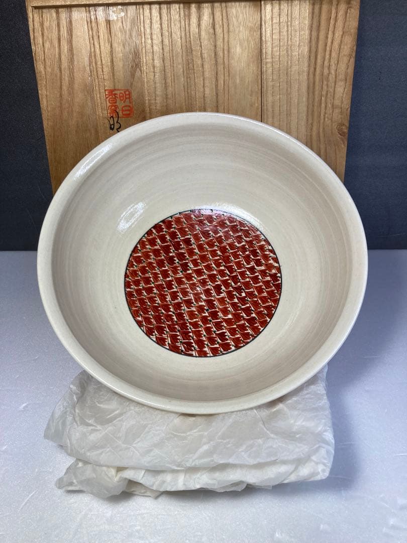 山本義博　明日香窯　赤絵草花紋鉢　大鉢　八木一夫　岩渕重哉　近藤豊