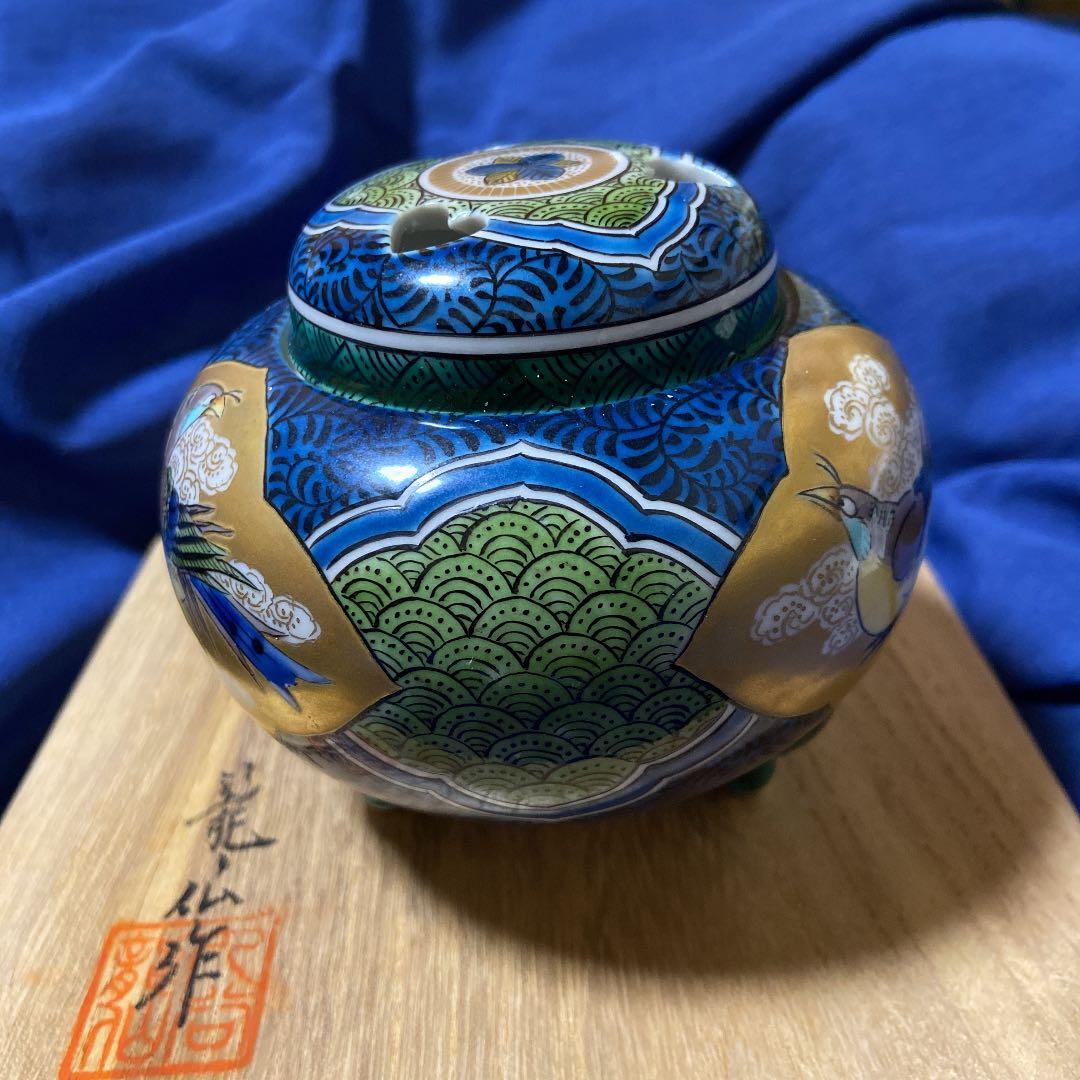 九谷焼　香炉