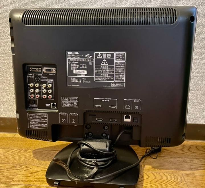 TOSHIBA REGZA 19A3500 傷なし