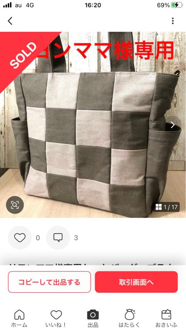 k.eito-seibi様ご確認用ページです。