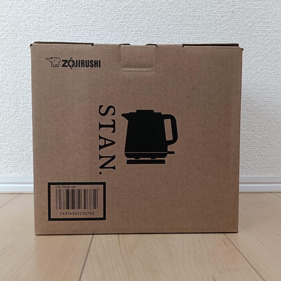 象印　STAN. CR-PA08 ブラック 電気ケトル