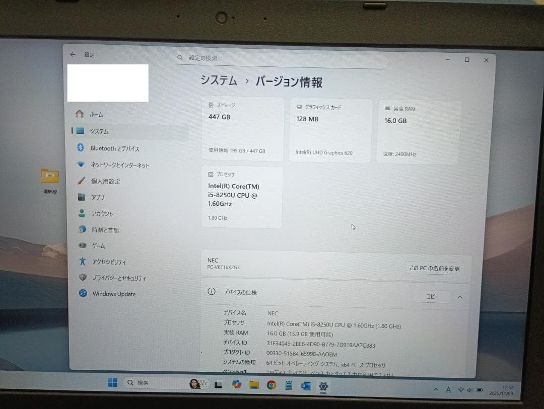 NEC VersaPro ノートPC Core i5-8250U 16GB