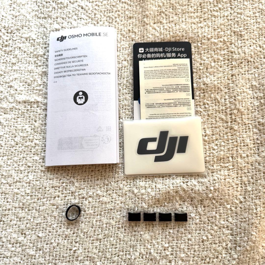 DJI Osmo Mobile SE スマートフォンジンバル 動作確認済