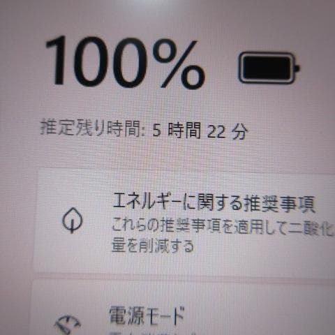 ④TOSHIBA dynabook G83/FP i5-10210U FHD