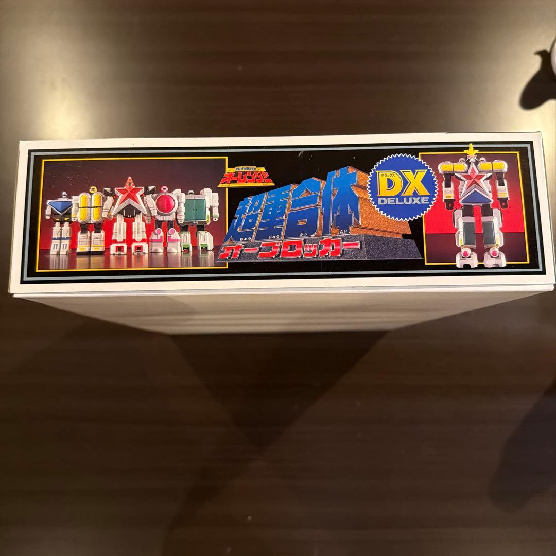 【みみみ】 DX 超重合体 オーブロッカー