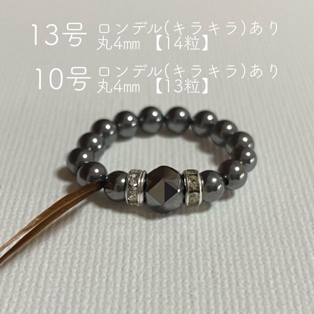 824 825s re フローライト　ラベンダーアメジスト原石 テラヘルツ　他