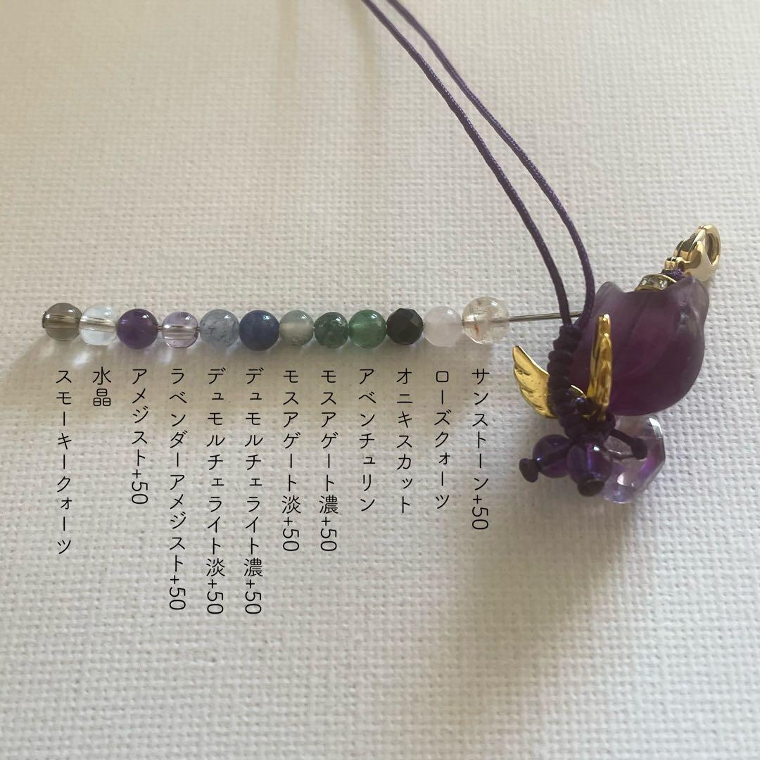 824 825s re フローライト　ラベンダーアメジスト原石 テラヘルツ　他