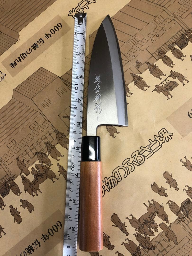 <新品>堺打刃物　出刃包丁　5寸　魚