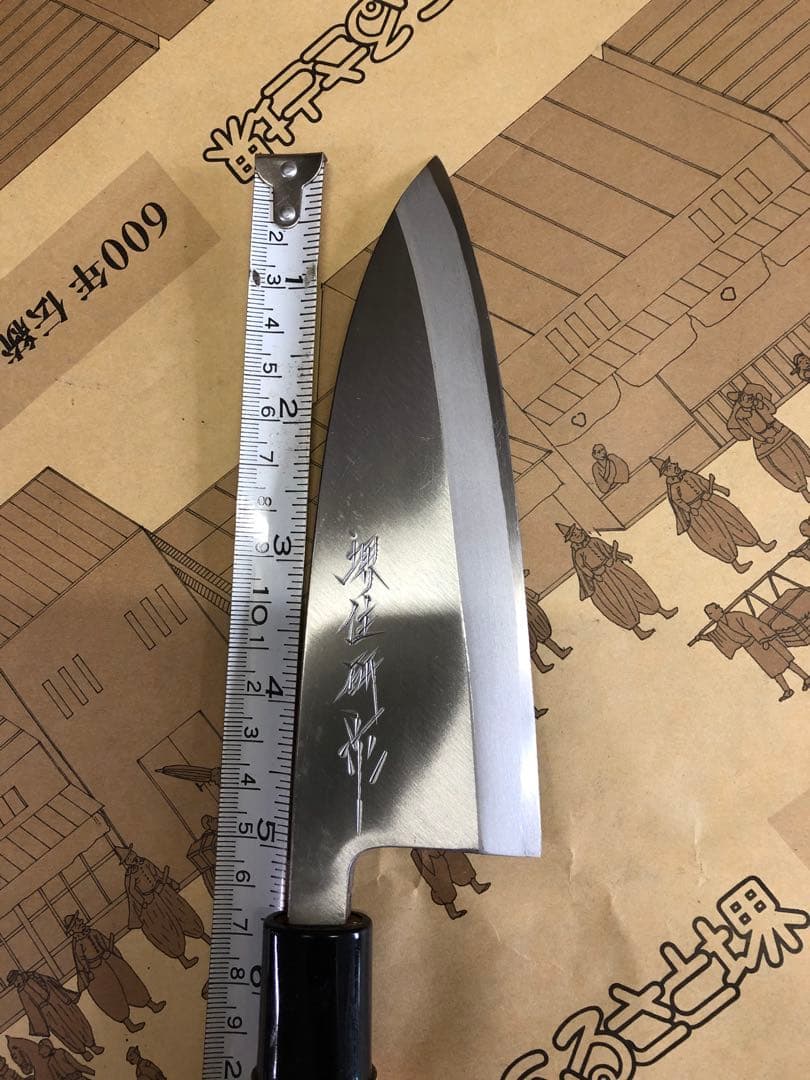 <新品>堺打刃物　出刃包丁　5寸　魚