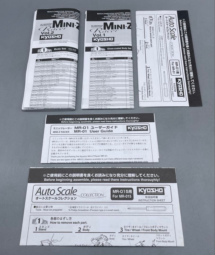 1/27 Ferrari F355 レッド オートスケールコレクション