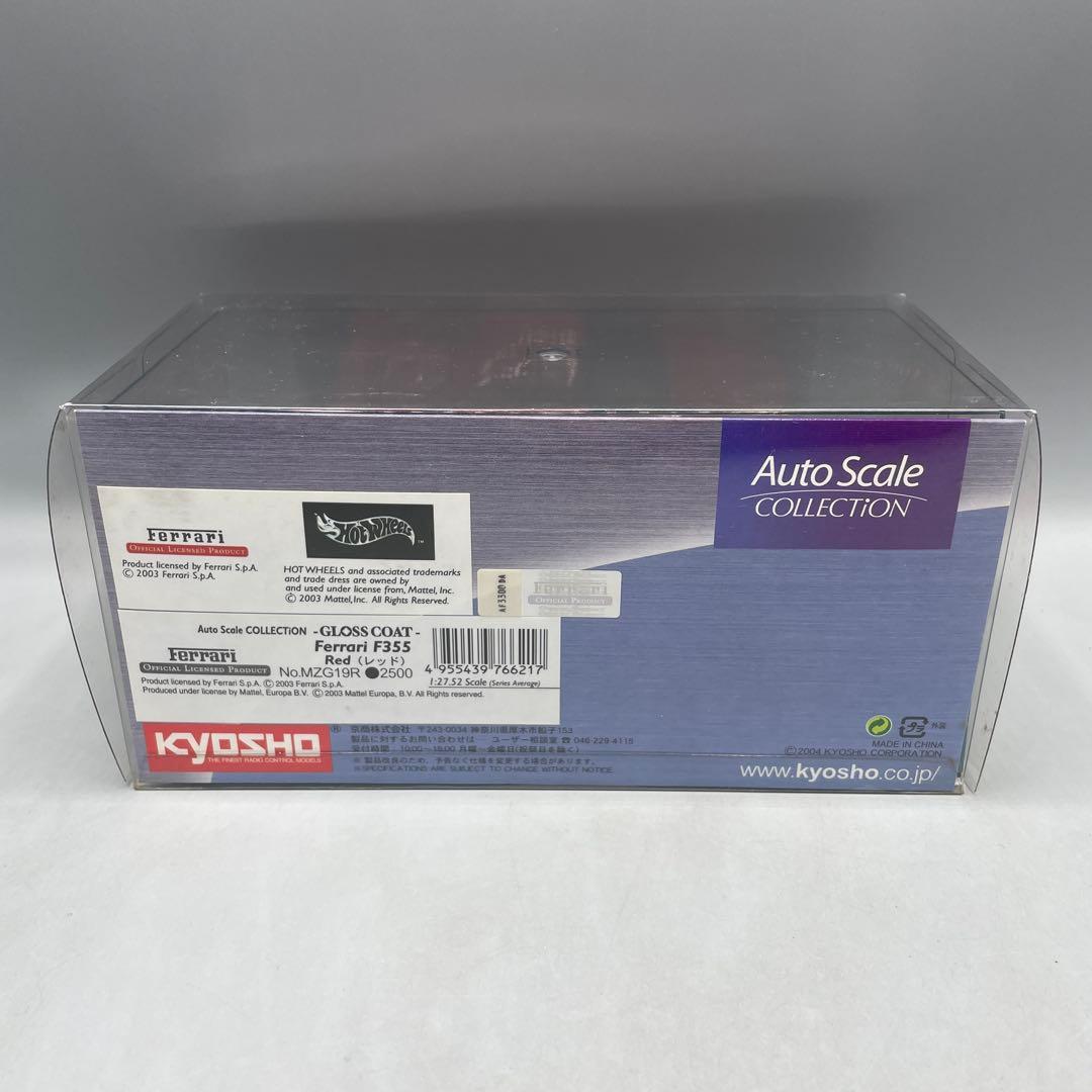 1/27 Ferrari F355 レッド オートスケールコレクション