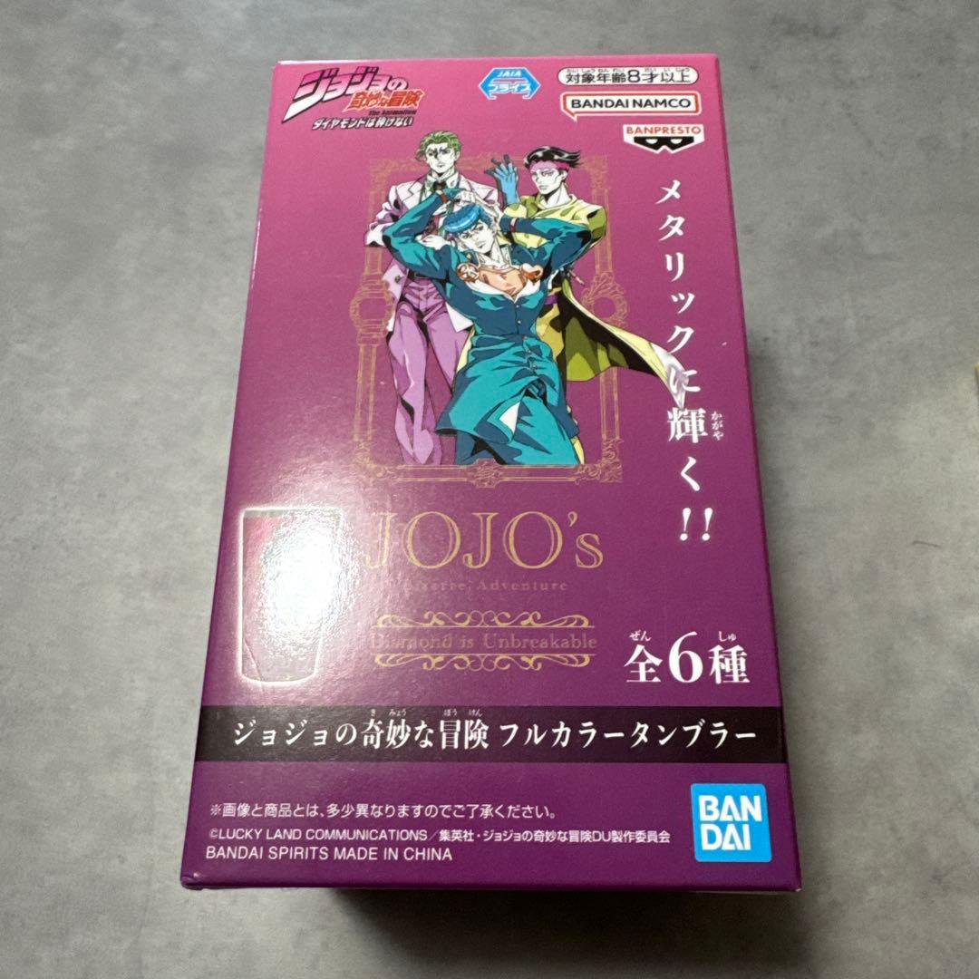 ジョジョの奇妙な冒険　フルカラータンブラー 3種 セット　C D E