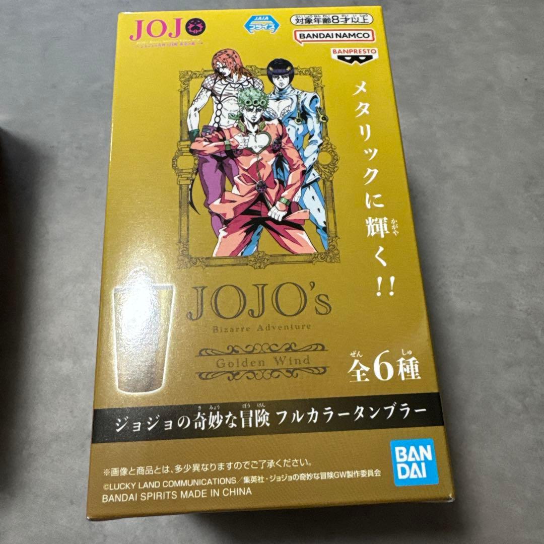 ジョジョの奇妙な冒険　フルカラータンブラー 3種 セット　C D E