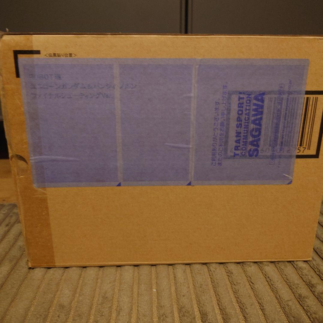 ROBOT魂 ユニコーンガンダム&バンシィ・ノルン ファイナルシューティング