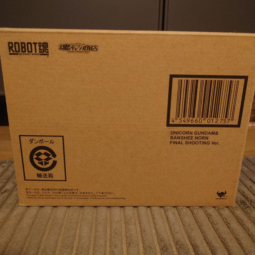 ROBOT魂 ユニコーンガンダム&バンシィ・ノルン ファイナルシューティング