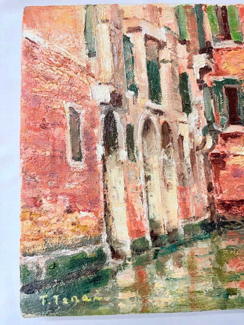 「赤い建物」 寺井徹 ベネチア 油彩画 一水会 黄色袋付き 絵画 額装 F3