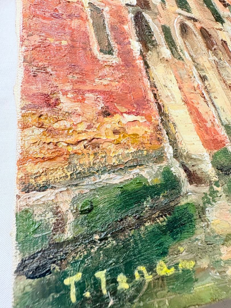 「赤い建物」 寺井徹 ベネチア 油彩画 一水会 黄色袋付き 絵画 額装 F3