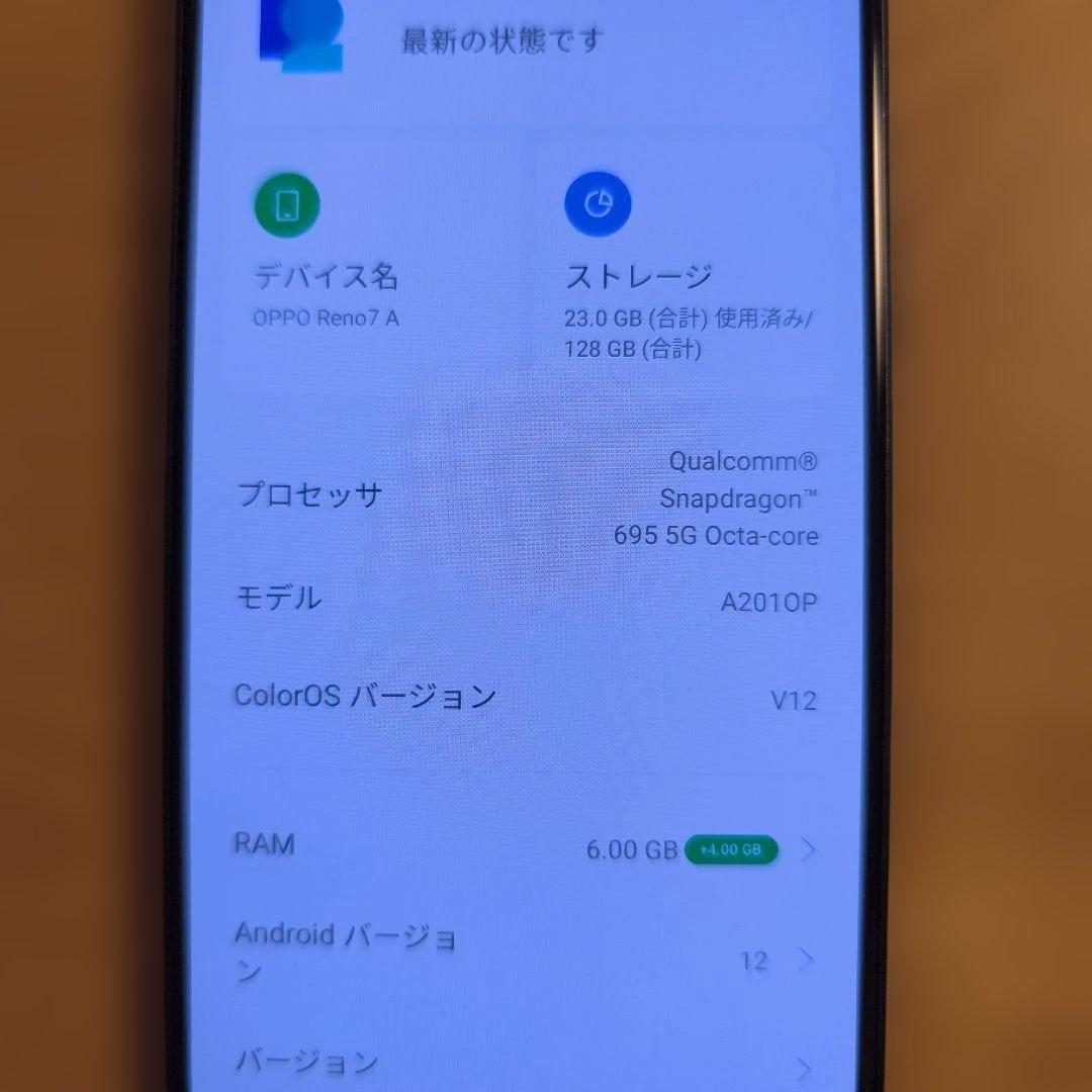 【電池新品】Oppo Reno7 A スマートフォン 本体 ブラック