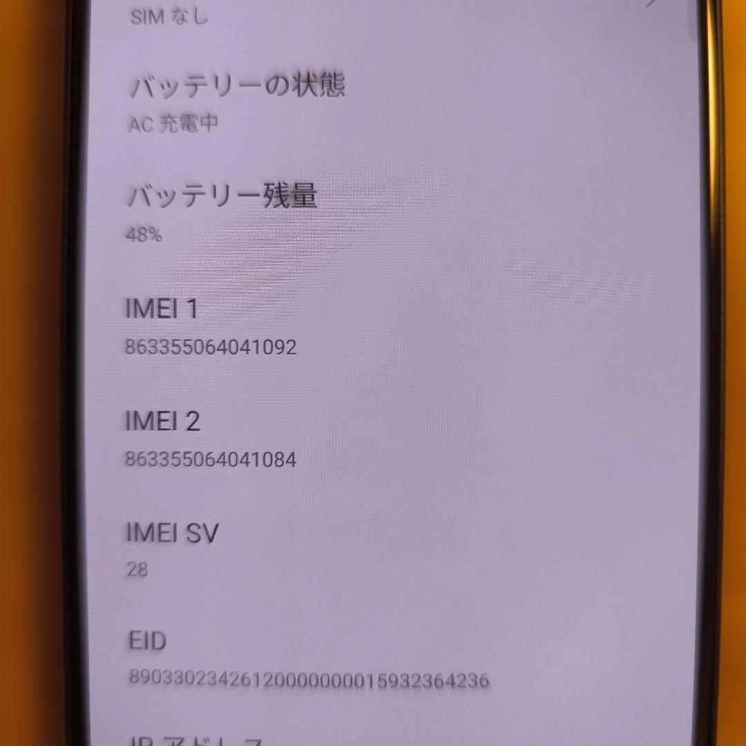 【電池新品】Oppo Reno7 A スマートフォン 本体 ブラック