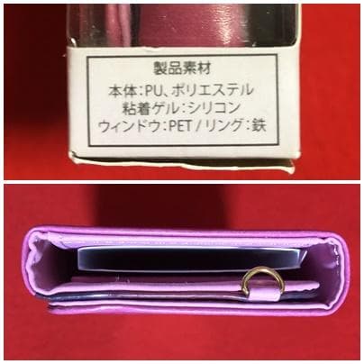 ディズニーラプンツェル汎用手帳型スマートフォンカバー：140×70×10mm以内