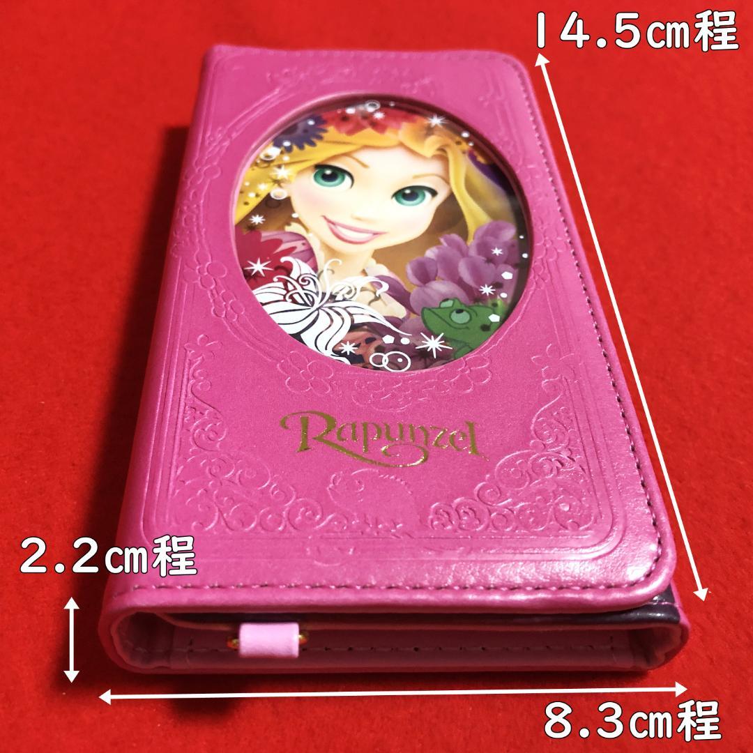 ディズニーラプンツェル汎用手帳型スマートフォンカバー：140×70×10mm以内