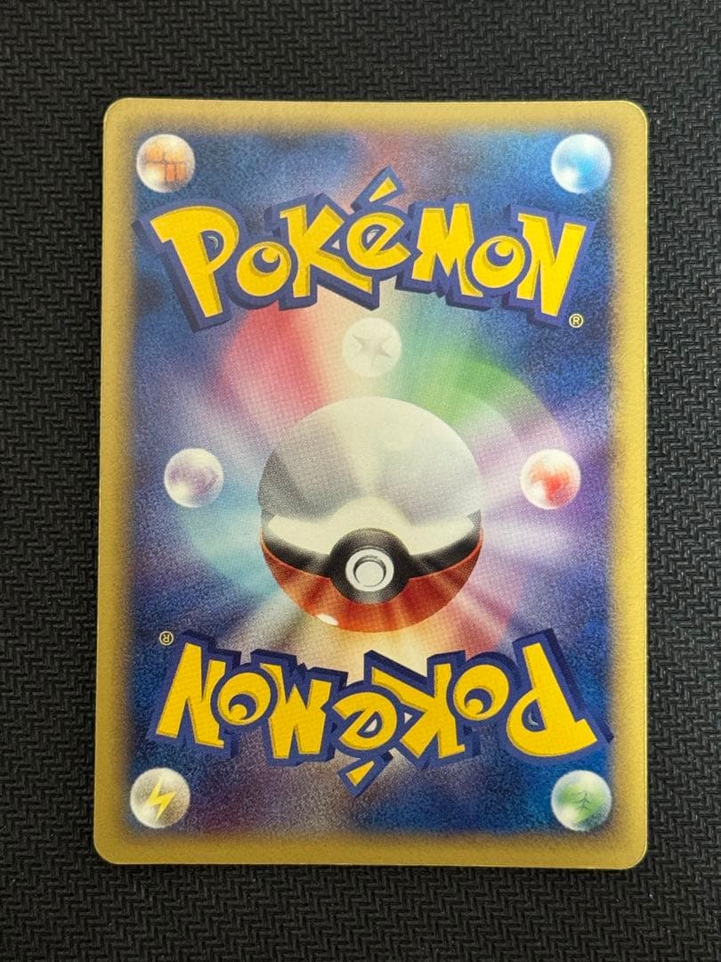 003/012 レックウザex