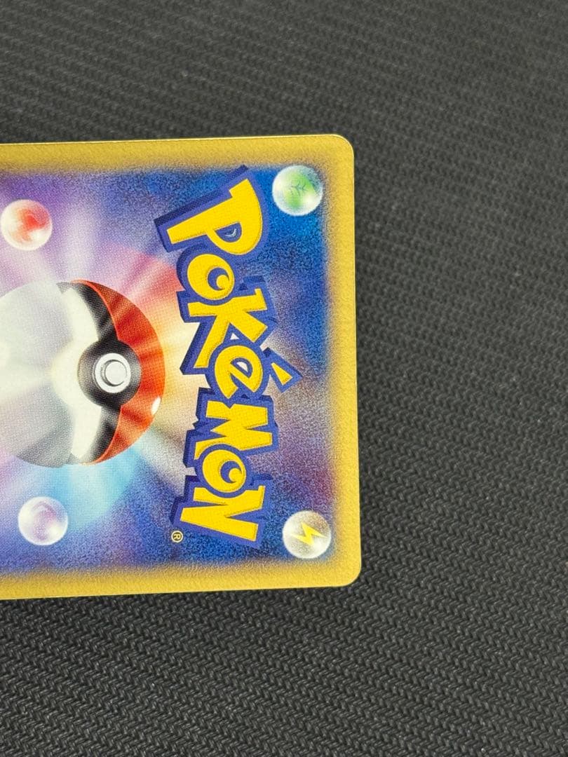 003/012 レックウザex