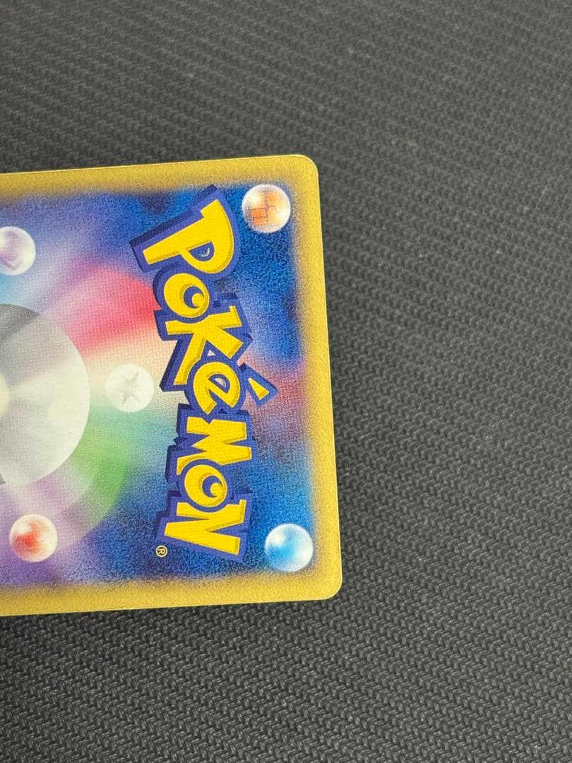 003/012 レックウザex