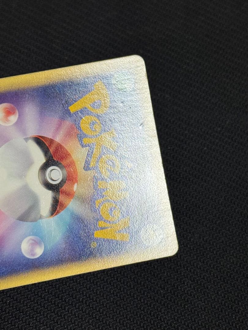 003/012 レックウザex