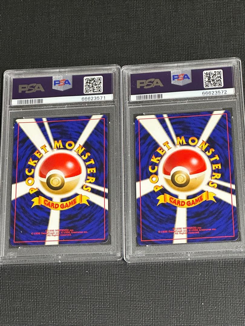 PSA9 エンテイLV.37 : 旧裏 プロモ 連番2枚セット