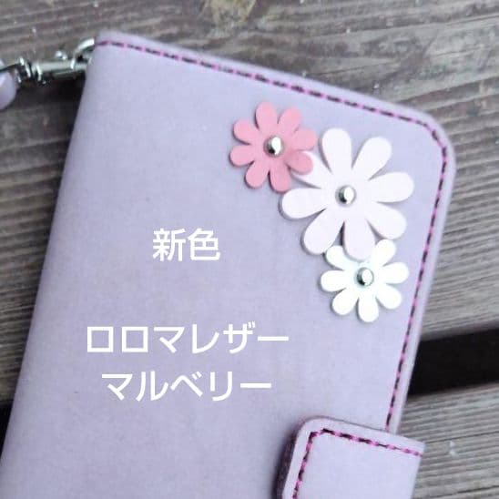 【ちゅちゅ様】社員証ケース