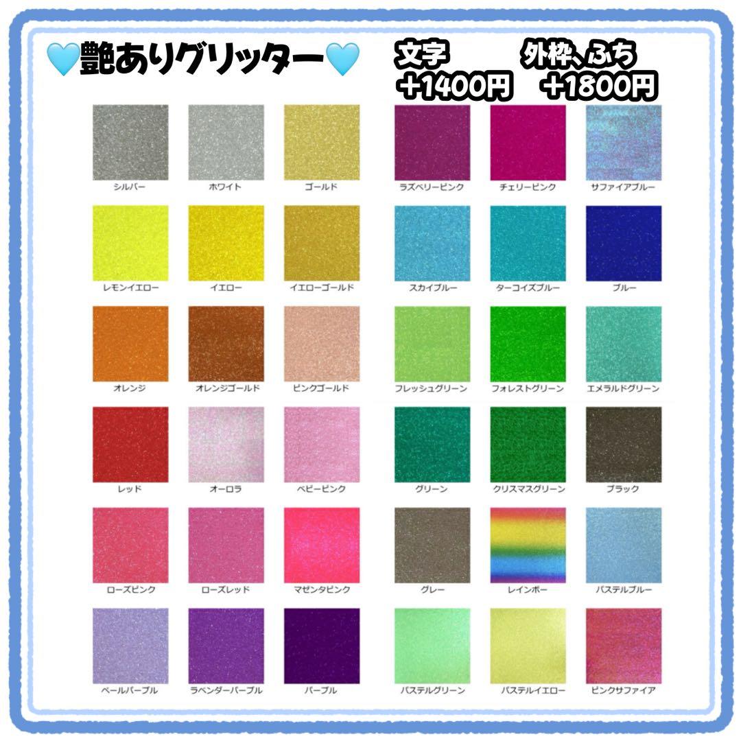 りほの様　うちわ文字　文字パネル　うちわデコ　団扇屋さん　ファンサ　オーダー