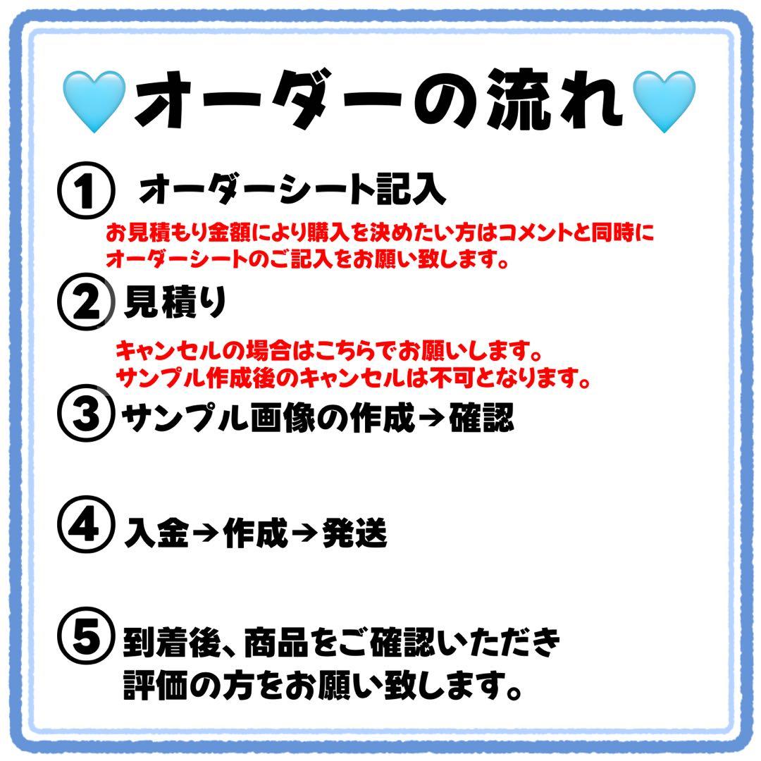 りほの様　うちわ文字　文字パネル　うちわデコ　団扇屋さん　ファンサ　オーダー