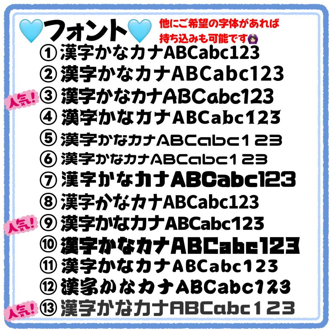 りほの様　うちわ文字　文字パネル　うちわデコ　団扇屋さん　ファンサ　オーダー