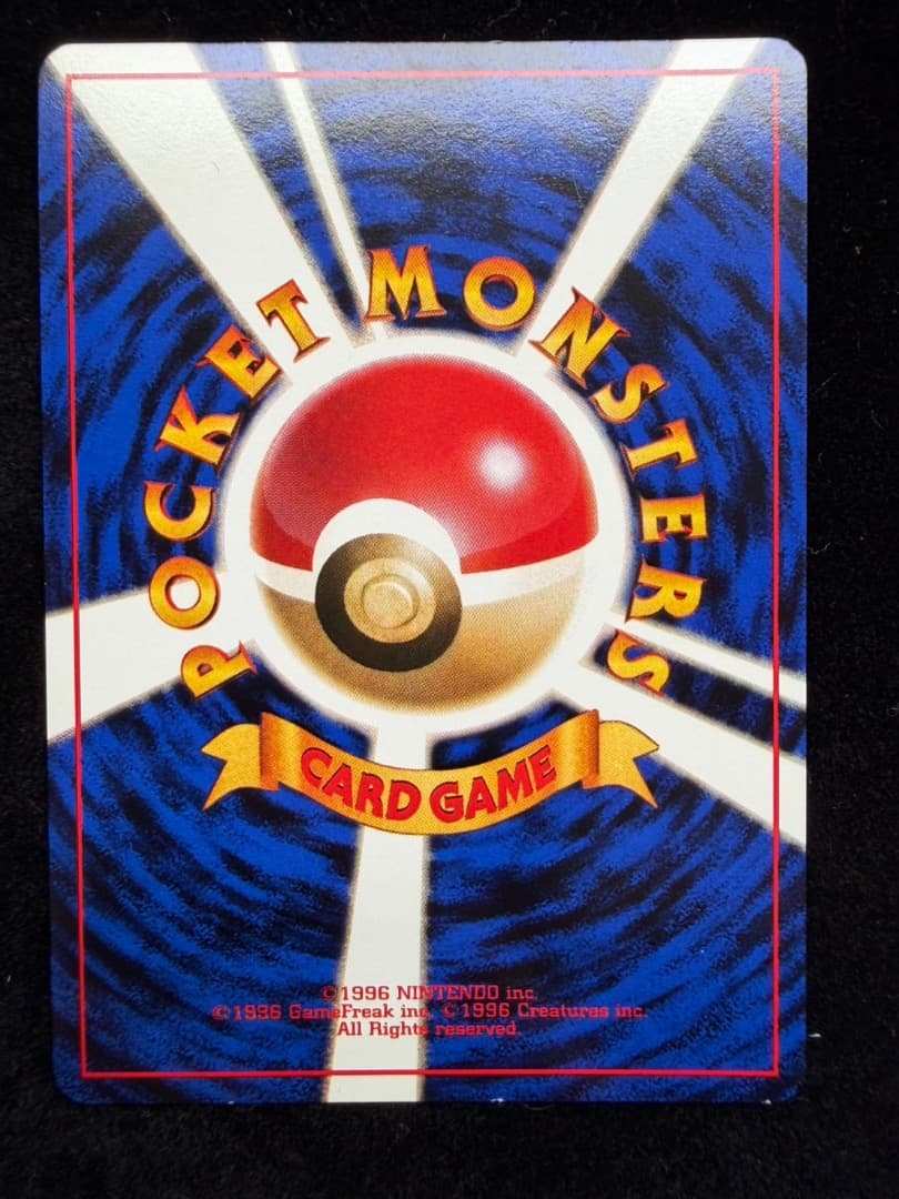 カイリュー　ポケモンカードGB おまけカード PROMO 第1世代 1996年