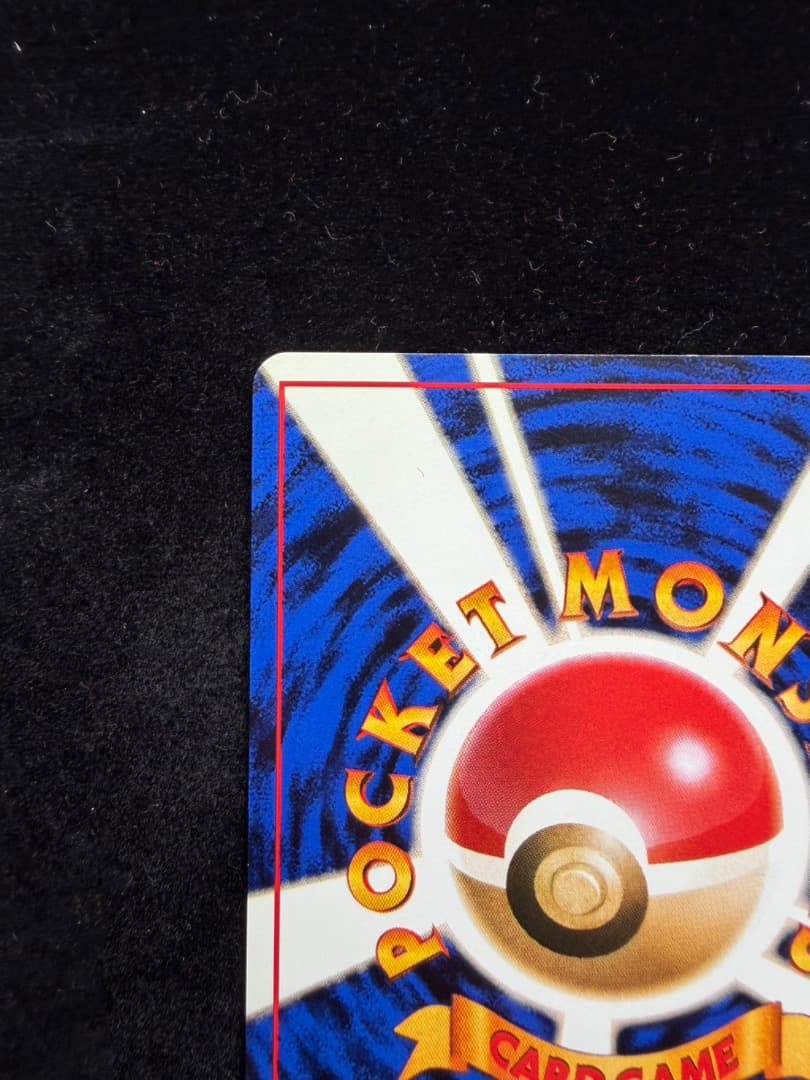 カイリュー　ポケモンカードGB おまけカード PROMO 第1世代 1996年