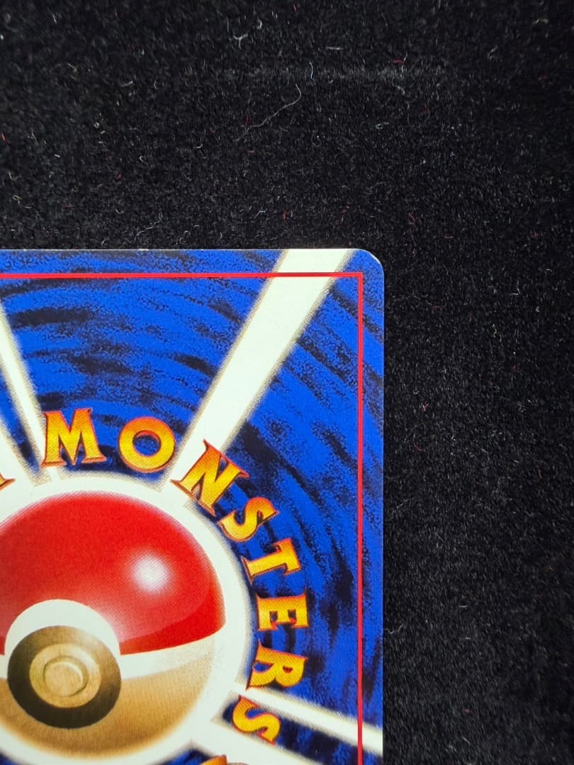 カイリュー　ポケモンカードGB おまけカード PROMO 第1世代 1996年