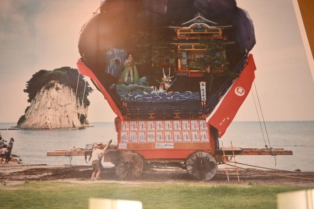 石川直樹 ポスター 能登・珠洲 x 3点