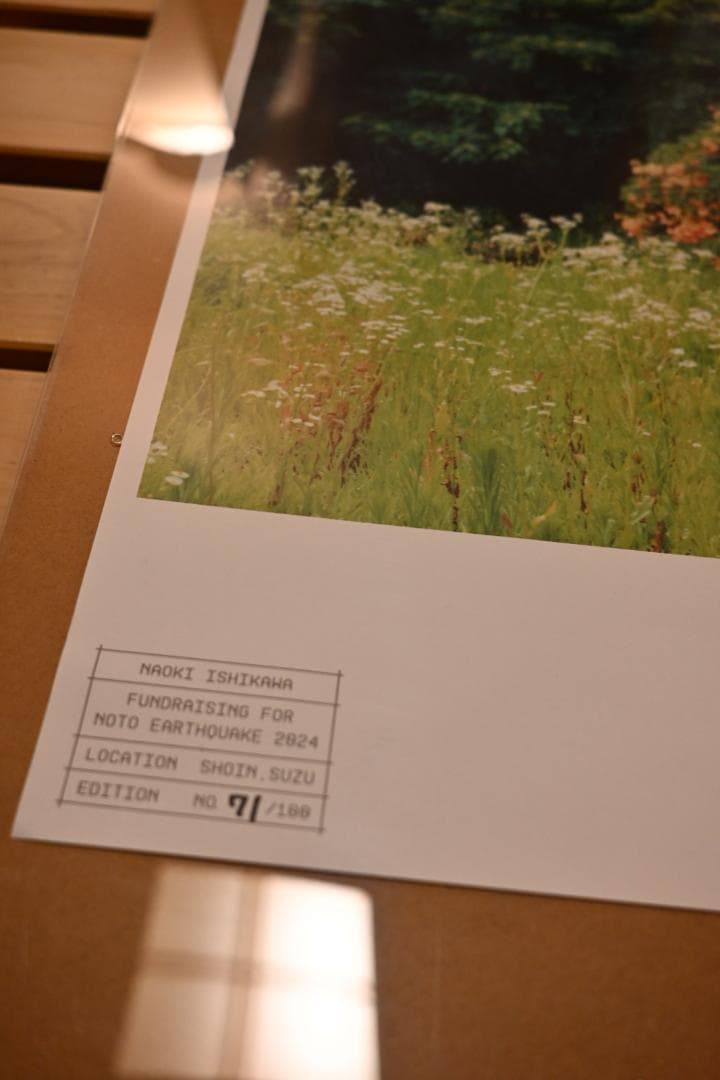 石川直樹 ポスター 能登・珠洲 x 3点