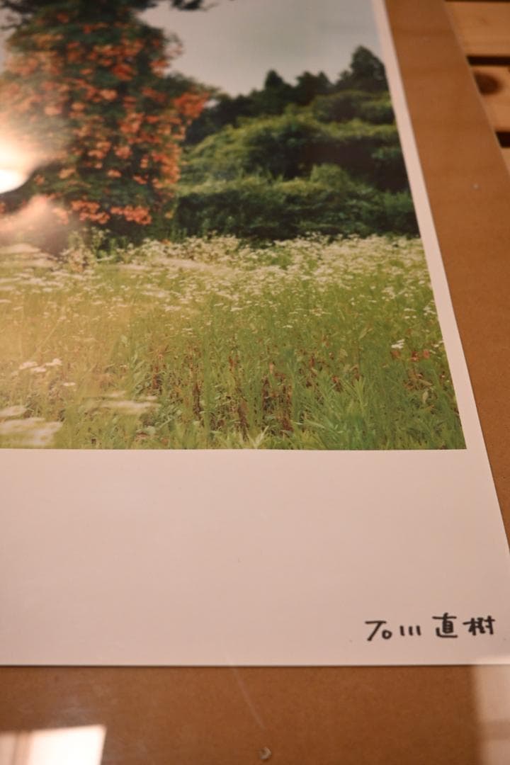 石川直樹 ポスター 能登・珠洲 x 3点