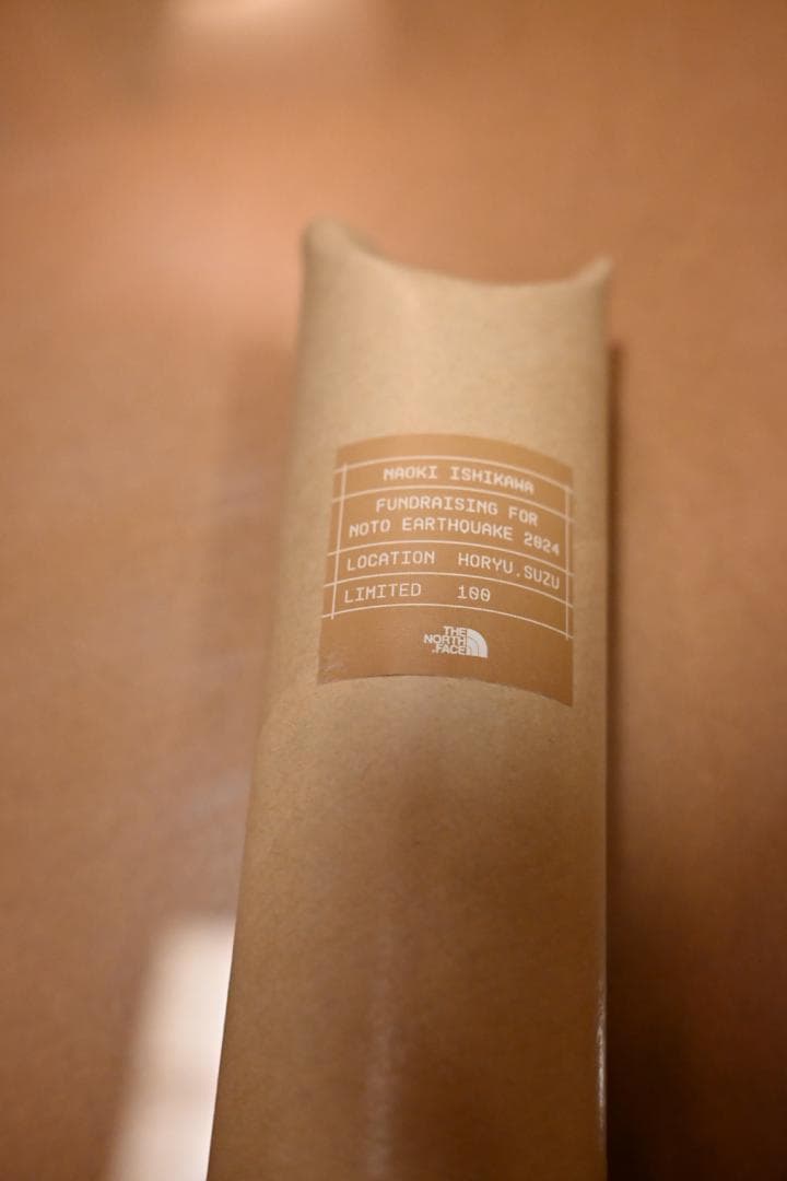 石川直樹 ポスター 能登・珠洲 x 3点