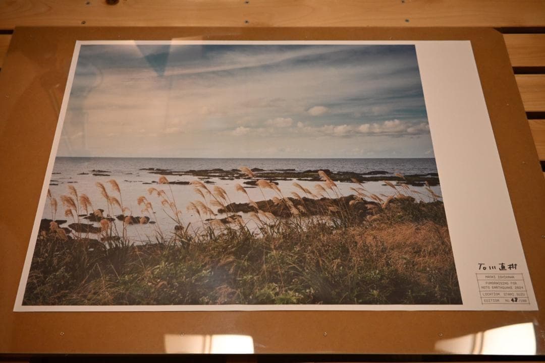 石川直樹 ポスター 能登・珠洲 x 3点
