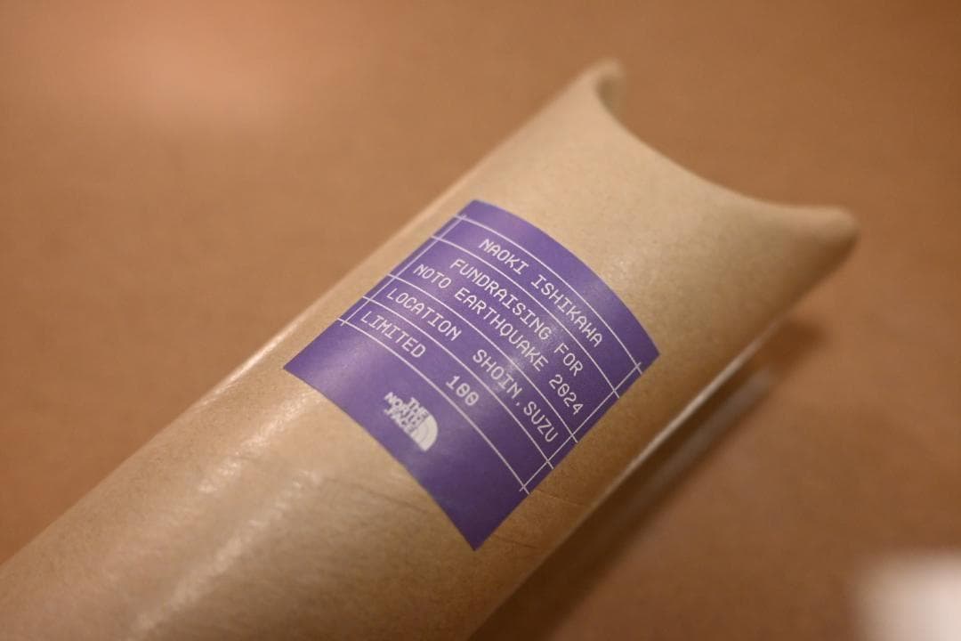 石川直樹 ポスター 能登・珠洲 x 3点